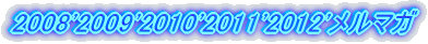 2008'2009'}K